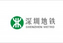 深圳地铁