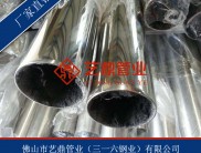 佛山市艺鼎管业有限公司正式官方网站上线!
