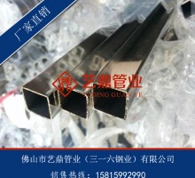 供应沿海316不锈钢管,耐咸防生锈不锈钢管