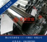 供应惠州316不锈钢管,各种规格现货