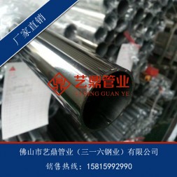供应惠州316不锈钢管,各种规格现货