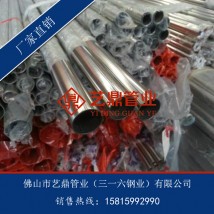 供应常规316不锈钢圆管,佛山厂家批发