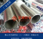供应室内高档316不锈钢管,拉丝316不锈钢管