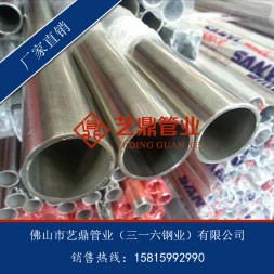 供应室内高档316不锈钢管,拉丝316不锈钢管
